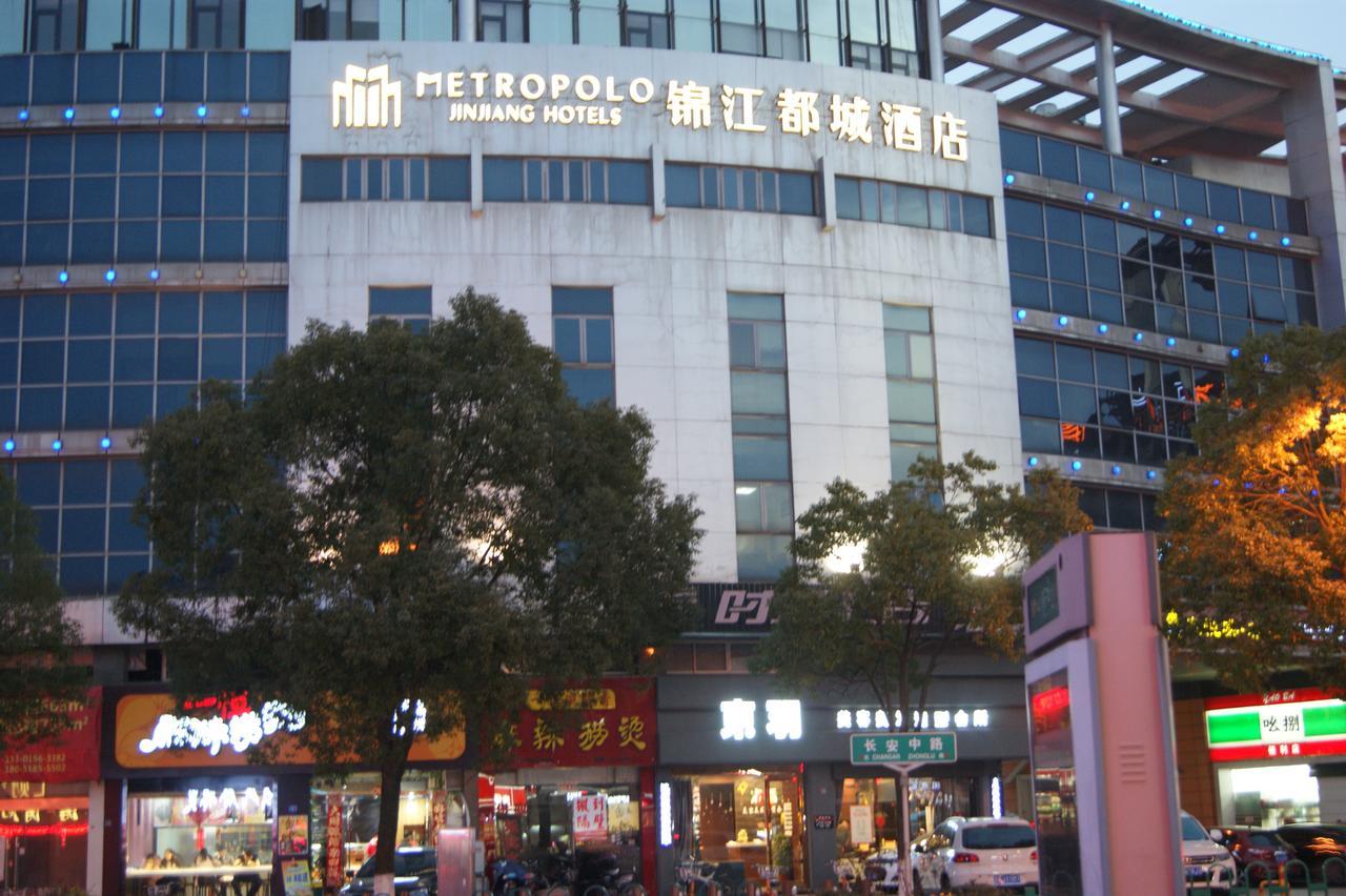 Metropolo Zhangjiagang Shazhou Park Zewnętrze zdjęcie