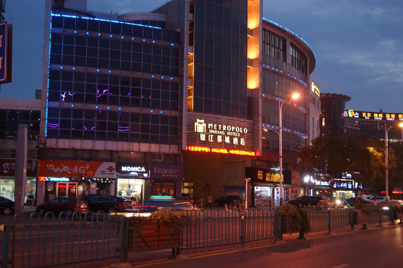 Metropolo Zhangjiagang Shazhou Park Zewnętrze zdjęcie